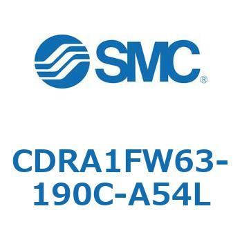 ロータリアクチュエータ ラックピニオンタイプ (CDRA1FW63-～) SMC