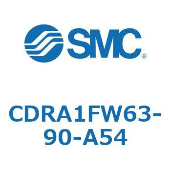 ロータリアクチュエータ ラックピニオンタイプ (CDRA1FW63-～) SMC