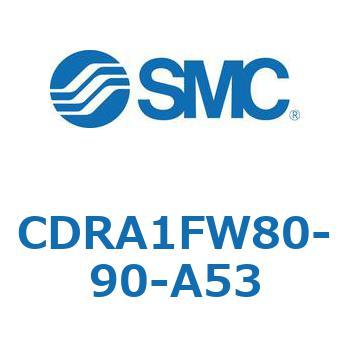 ロータリアクチュエータ ラックピニオンタイプ (CDRA1FW80-～) SMC