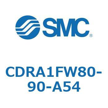 ロータリアクチュエータ ラックピニオンタイプ (CDRA1FW80-～) SMC
