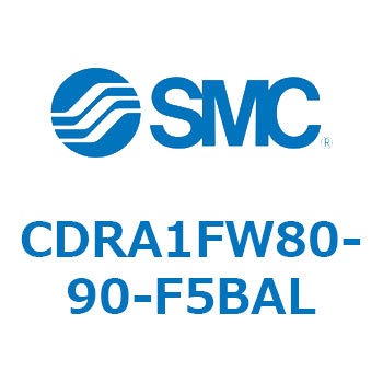 CDRA1FW80-90-F5BAL [^AN`G[^ bNsjI^Cv (CDRA1FW80-`) SMC 19362655
