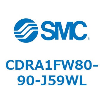 ロータリアクチュエータ ラックピニオンタイプ (CDRA1FW80-～) SMC
