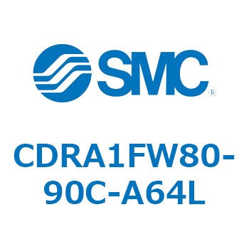 ロータリアクチュエータ ラックピニオンタイプ (CDRA1FW80-～) SMC