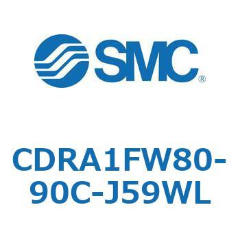 CDRA1FW80-90C-J59WL [^AN`G[^ bNsjI^Cv (CDRA1FW80-`) SMC 19362813