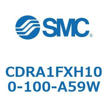 CDRA1FXH100-100-A59W ���[�^���A�N�`���G�[�^ ���b�N�s�j�I���^�C�v (CDRA1FX�`) SMC 19362822