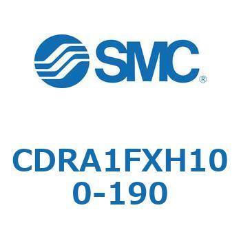 ロータリアクチュエータ ラックピニオンタイプ (CDRA1FX～) SMC