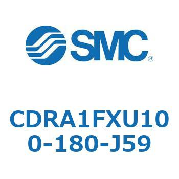 CDRA1FXU100-180-J59 ���[�^���A�N�`���G�[�^ ���b�N�s�j�I���^�C�v (CDRA1FX�`) SMC 19362892