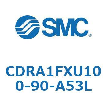 CDRA1FXU100-90-A53L ���[�^���A�N�`���G�[�^ ���b�N�s�j�I���^�C�v (CDRA1FX�`) SMC 19362926