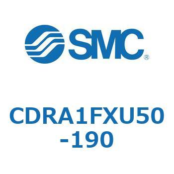 ロータリアクチュエータ ラックピニオンタイプ (CDRA1FX～) SMC