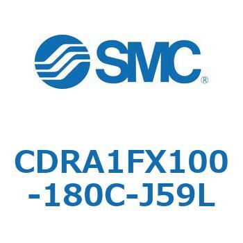 CDRA1FX100-180C-J59L ���[�^���A�N�`���G�[�^ ���b�N�s�j�I���^�C�v (CDRA1FX�`) SMC 19363023