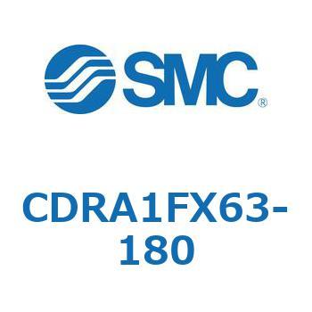 CDRA1FX63-180 ���[�^���A�N�`���G�[�^ ���b�N�s�j�I���^�C�v (CDRA1FX�`) SMC 19363197