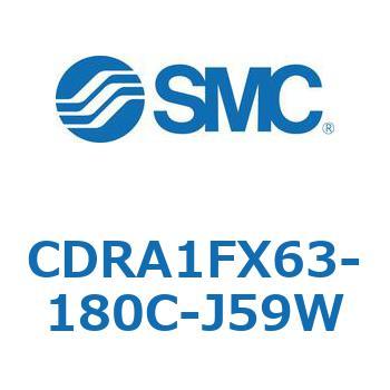 CDRA1FX63-180C-J59W ���[�^���A�N�`���G�[�^ ���b�N�s�j�I���^�C�v (CDRA1FX�`) SMC 19363215