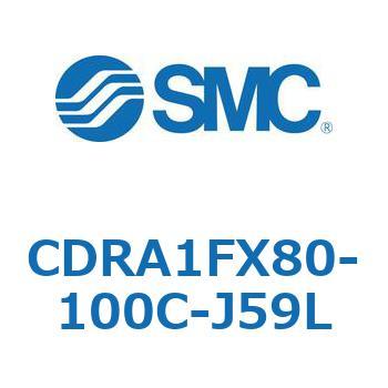 CDRA1FX80-100C-J59L ���[�^���A�N�`���G�[�^ ���b�N�s�j�I���^�C�v (CDRA1FX�`) SMC 19363233
