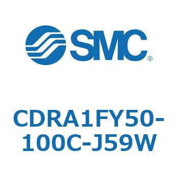 CDRA1FY50-100C-J59W [^AN`G[^ bNsjI^Cv (CDRA1FY`) SMC 19363662
