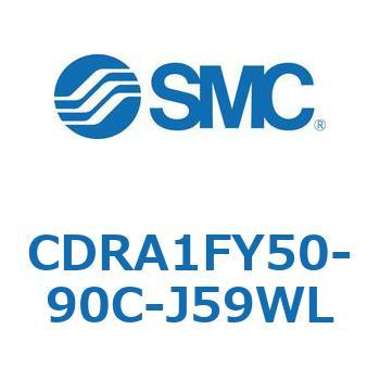 CDRA1FY50-90C-J59WL [^AN`G[^ bNsjI^Cv (CDRA1FY`) SMC 19363985