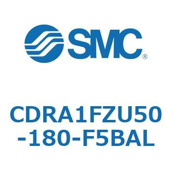 CDRA1FZU50-180-F5BAL [^AN`G[^ bNsjI^Cv (CDRA1FZ`) SMC 19364554
