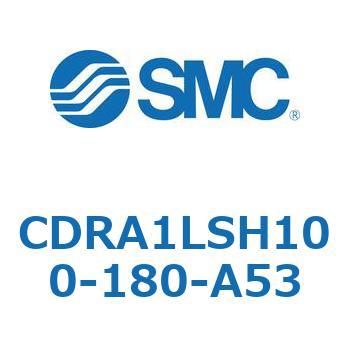 CDRA1LSH100-180-A53 [^AN`G[^ bNsjI^Cv (CDRA1LSH`) SMC 19364676