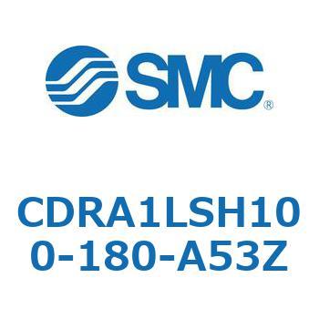 CDRA1LSH100-180-A53Z [^AN`G[^ bNsjI^Cv (CDRA1LSH`) SMC 19364694