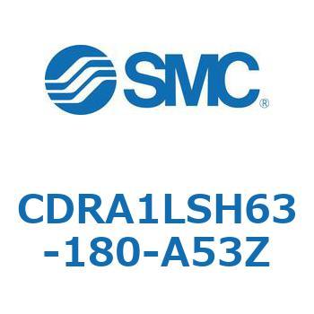 CDRA1LSH63-180-A53Z [^AN`G[^ bNsjI^Cv (CDRA1LSH`) SMC 19364983
