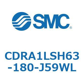 CDRA1LSH63-180-J59WL [^AN`G[^ bNsjI^Cv (CDRA1LSH`) SMC 19365001