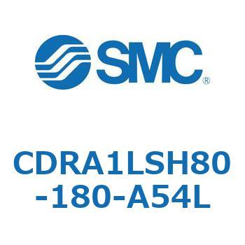 CDRA1LSH80-180-A54L [^AN`G[^ bNsjI^Cv (CDRA1LSH`) SMC 19365096