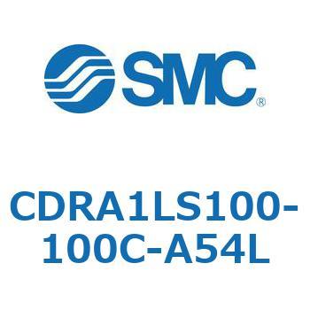 ロータリアクチュエータ ラックピニオンタイプ (CDRA1LS100-～) SMC