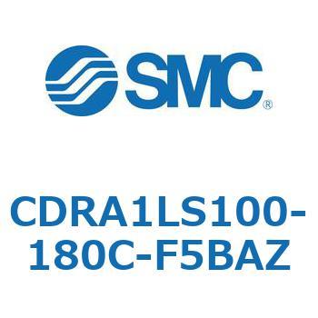 ロータリアクチュエータ ラックピニオンタイプ (CDRA1LS100-～) SMC