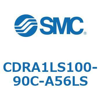 ロータリアクチュエータ ラックピニオンタイプ (CDRA1LS100-～) SMC