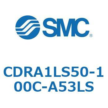 ロータリアクチュエータ ラックピニオンタイプ (CDRA1LS50～) SMC