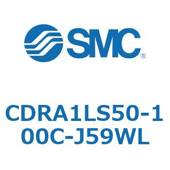 CDRA1LS50-100C-J59WL [^AN`G[^ bNsjI^Cv (CDRA1LS50`) SMC 19368702