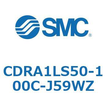 CDRA1LS50-100C-J59WZ [^AN`G[^ bNsjI^Cv (CDRA1LS50`) SMC 19368711