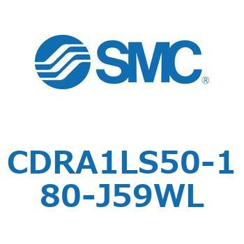 CDRA1LS50-180-J59WL [^AN`G[^ bNsjI^Cv (CDRA1LS50`) SMC 19368912