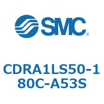ロータリアクチュエータ ラックピニオンタイプ (CDRA1LS50～) SMC