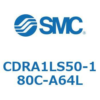 CDRA1LS50-180C-A64L [^AN`G[^ bNsjI^Cv (CDRA1LS50`) SMC 19369025
