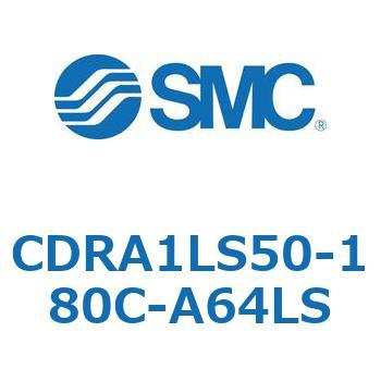CDRA1LS50-180C-A64LS [^AN`G[^ bNsjI^Cv (CDRA1LS50`) SMC 19369034