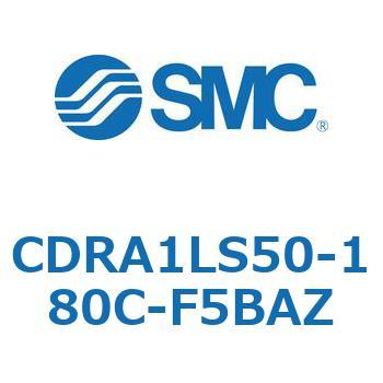 CDRA1LS50-180C-F5BAZ [^AN`G[^ bNsjI^Cv (CDRA1LS50`) SMC 19369077