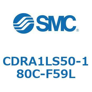 CDRA1LS50-180C-F59L [^AN`G[^ bNsjI^Cv (CDRA1LS50`) SMC 19369104
