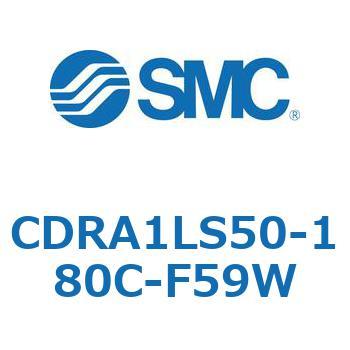 CDRA1LS50-180C-F59W [^AN`G[^ bNsjI^Cv (CDRA1LS50`) SMC 19369113