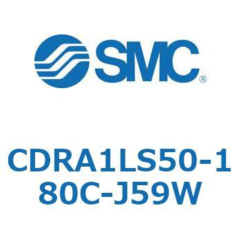 CDRA1LS50-180C-J59W [^AN`G[^ bNsjI^Cv (CDRA1LS50`) SMC 19369147