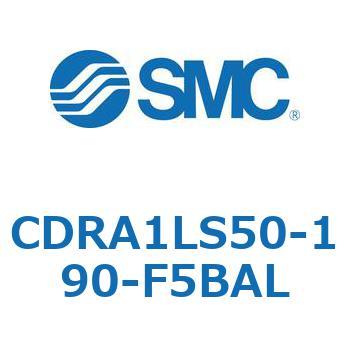 CDRA1LS50-190-F5BAL [^AN`G[^ bNsjI^Cv (CDRA1LS50`) SMC 19369235