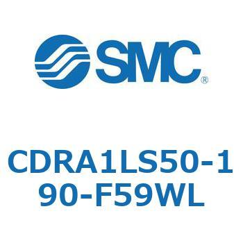 CDRA1LS50-190-F59WL [^AN`G[^ bNsjI^Cv (CDRA1LS50`) SMC 19369262