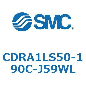 CDRA1LS50-190C-J59WL [^AN`G[^ bNsjI^Cv (CDRA1LS50`) SMC 19369454
