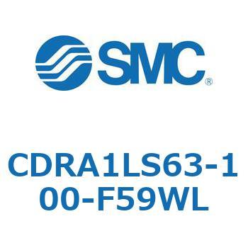 CDRA1LS63-100-F59WL [^AN`G[^ bNsjI^Cv (CDRA1LS63-`) SMC 19370163