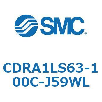 CDRA1LS63-100C-J59WL [^AN`G[^ bNsjI^Cv (CDRA1LS63-`) SMC 19370346