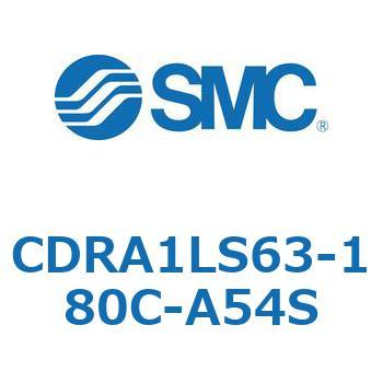 ロータリアクチュエータ ラックピニオンタイプ (CDRA1LS63-～) SMC