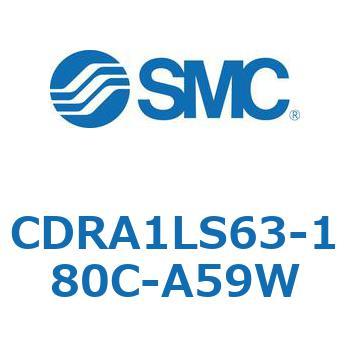CDRA1LS63-180C-A59W [^AN`G[^ bNsjI^Cv (CDRA1LS63-`) SMC 19370592