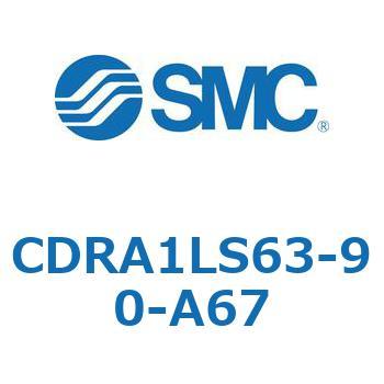 CDRA1LS63-90-A67 ���[�^���A�N�`���G�[�^ ���b�N�s�j�I���^�C�v (CDRA1LS63-�`) SMC 19371195