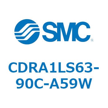 CDRA1LS63-90C-A59W [^AN`G[^ bNsjI^Cv (CDRA1LS63-`) SMC 19371423