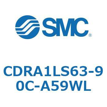 CDRA1LS63-90C-A59WL [^AN`G[^ bNsjI^Cv (CDRA1LS63-`) SMC 19371432
