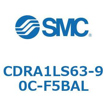 CDRA1LS63-90C-F5BAL [^AN`G[^ bNsjI^Cv (CDRA1LS63-`) SMC 19371484